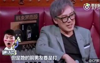 爆料杨迪分手视频在线观看,揭秘明星感情纠葛背后的真相