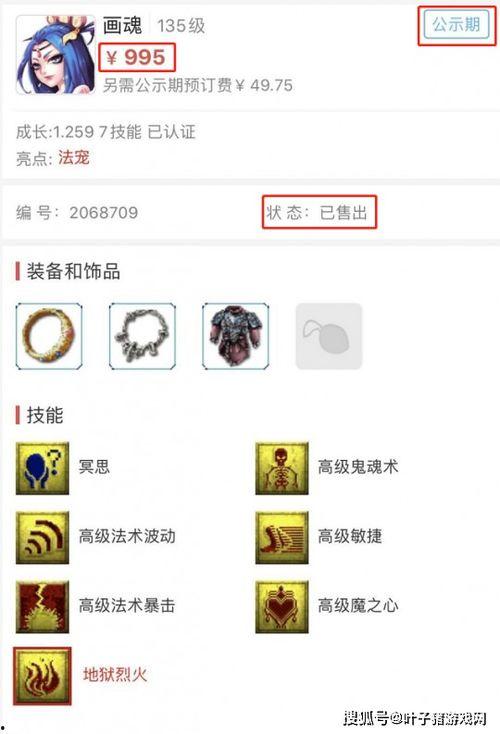 小女孩藏宝阁最新爆料,小女孩最新爆料揭示神秘宝藏之谜